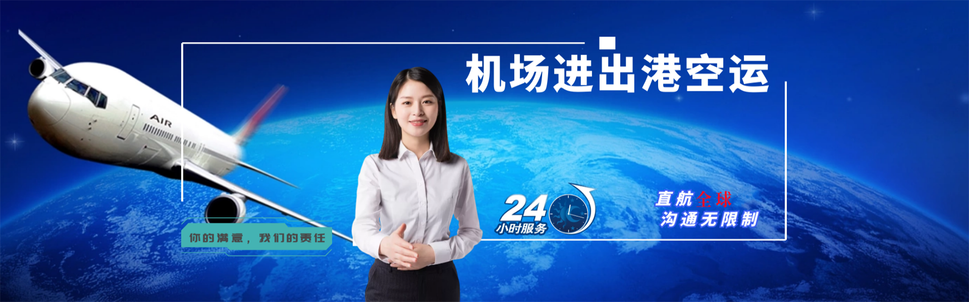 禄丰到丹麦物流公司-禄丰至丹麦物流专线-禄丰空运到丹麦-优时通物流有限公司