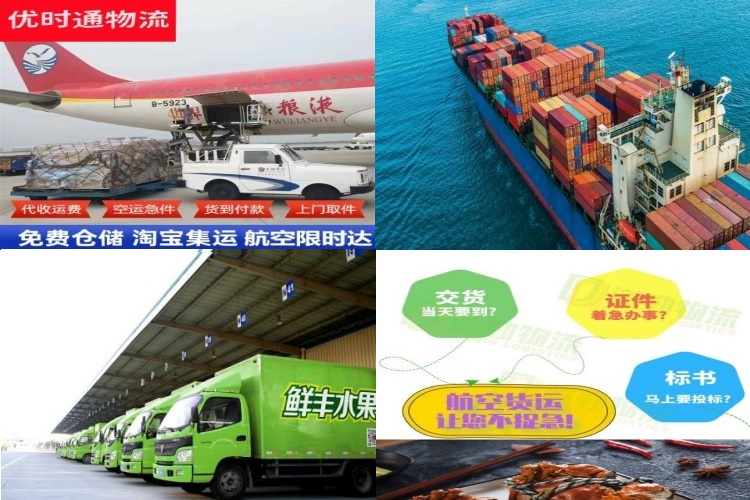 禄丰到丹麦航空货运公司-禄丰到丹麦物流专线