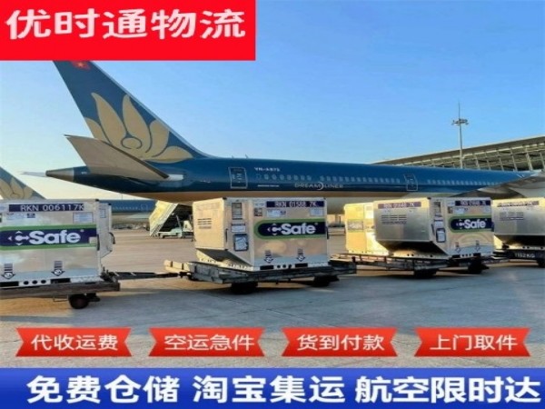 禄丰到丹麦空运加急专线